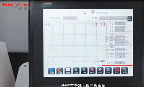 数据分析